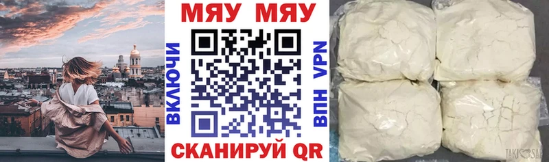 Названия наркотиков Можайск Alpha PVP Галлюциногенные грибы Амфетамин Гашиш Меф
