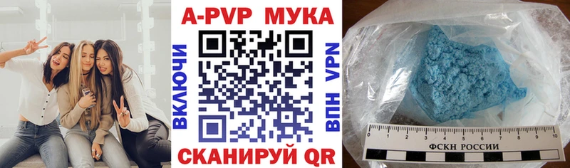 Alpha PVP СК КРИС  цены наркотик  Можайск 