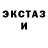 LSD-25 экстази ecstasy Yana O.