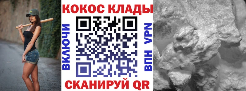 Cocaine Боливия  Можайск 