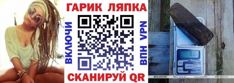 Гашиш Cannabis Можайск