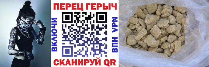 закладка  Можайск  OMG ссылка  ГЕРОИН хмурый 