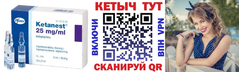 mega ONION  Можайск  КЕТАМИН VHQ 