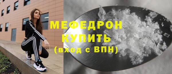 молекула духа Бугульма