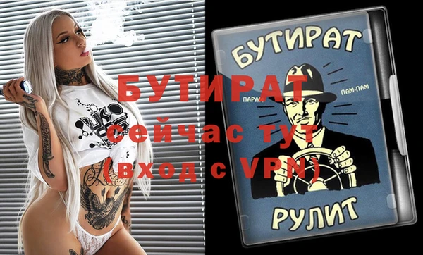 винт Бронницы
