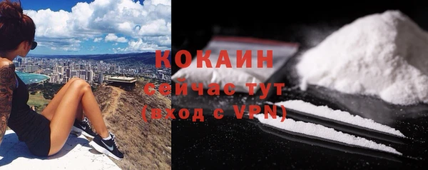 кокаин перу Бородино