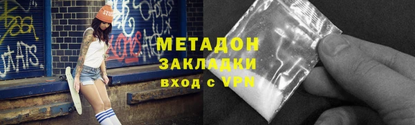 кокаин перу Бородино