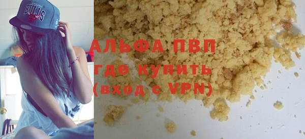 винт Бронницы