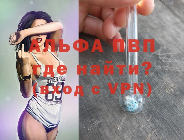кокаин перу Бородино