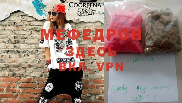 винт Бронницы