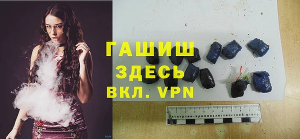 винт Бронницы