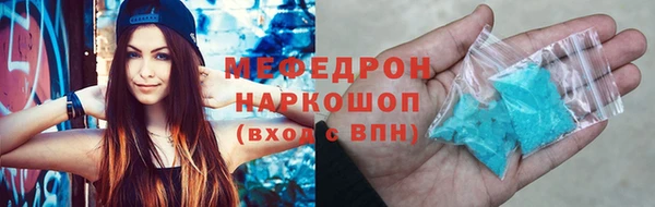 молекула духа Бугульма