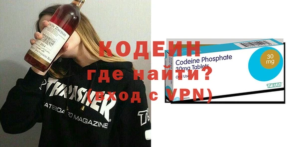 молекула духа Бугульма