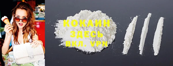 молекула духа Бугульма