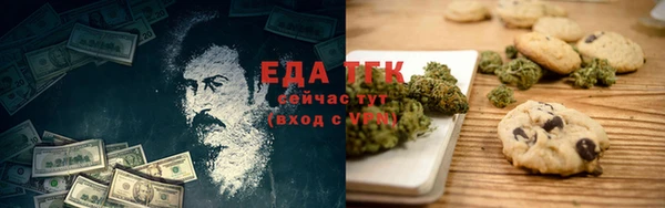 молекула духа Бугульма