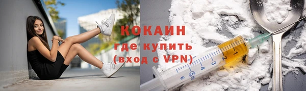 кокаин перу Бородино