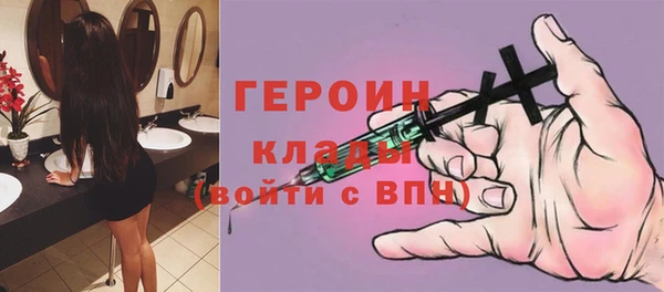 винт Бронницы