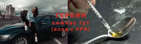 винт Бронницы