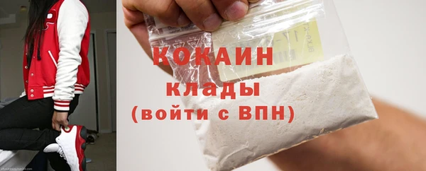 молекула духа Бугульма