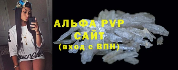 кокаин перу Бородино