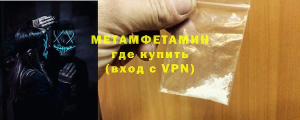 винт Бронницы