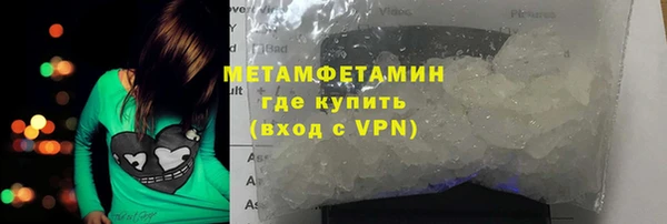 кокаин перу Бородино