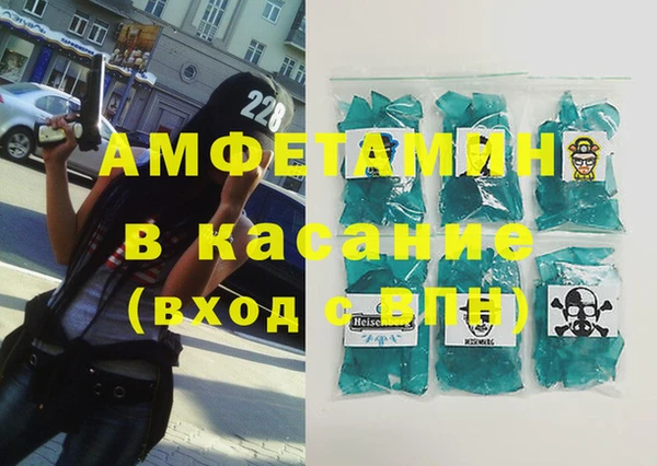 молекула духа Бугульма