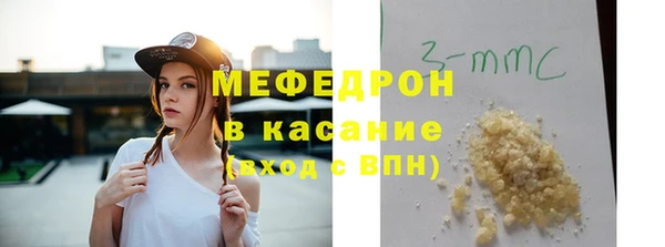 молекула духа Бугульма