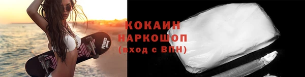 молекула духа Бугульма