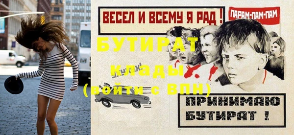 молекула духа Инта