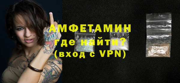 кокаин перу Бородино