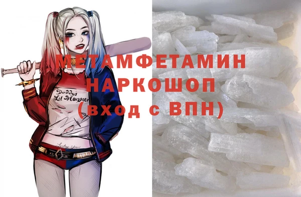 молекула духа Бугульма