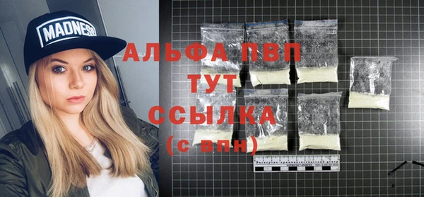 молекула духа Бугульма