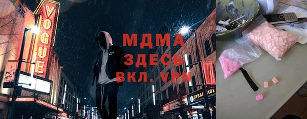 молекула духа Бугульма