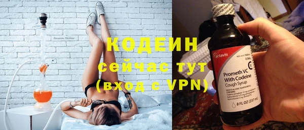 кокаин перу Бородино