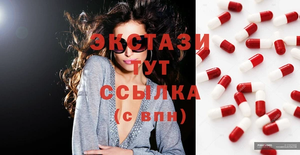 молекула духа Бугульма