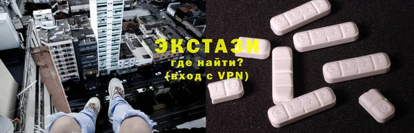 винт Бронницы