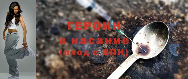 кокаин перу Бородино