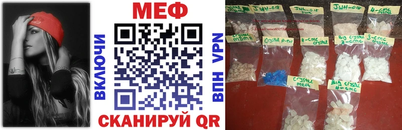 ссылка на мегу зеркало  Можайск  Мефедрон мяу мяу 