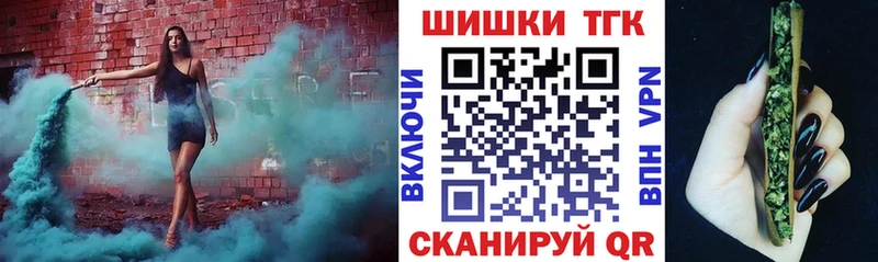 Конопля THC 21%  нарко площадка состав  Можайск 